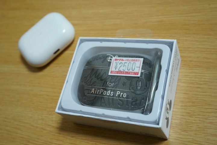 AirPods Proの保護ケースを購入しました。 | コレレコメンド